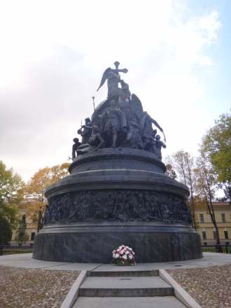 Памятник Тысячелетие России в Великом Новгороде